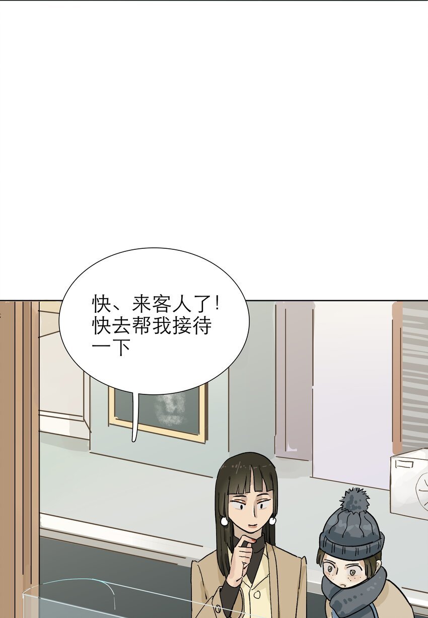 08 我毁容了耶