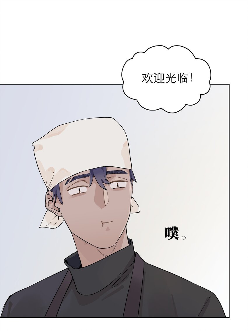 08 我毁容了耶