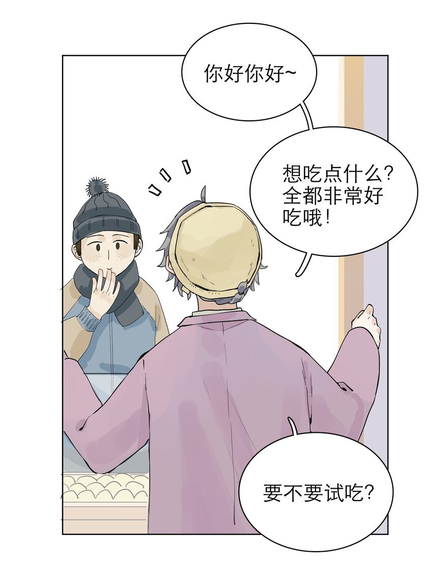 08 我毁容了耶