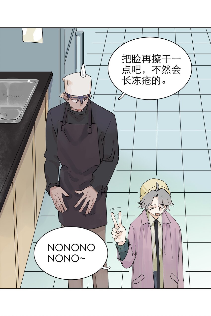 08 我毁容了耶