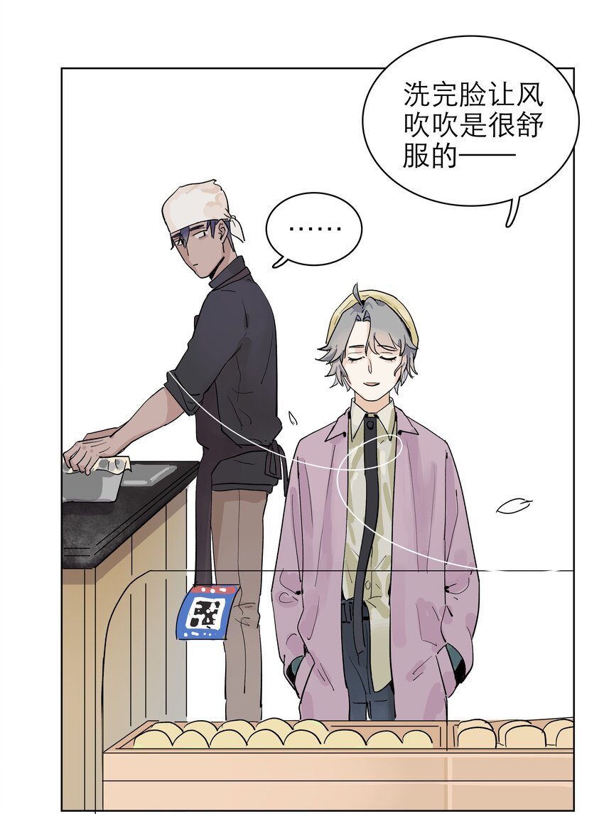 08 我毁容了耶