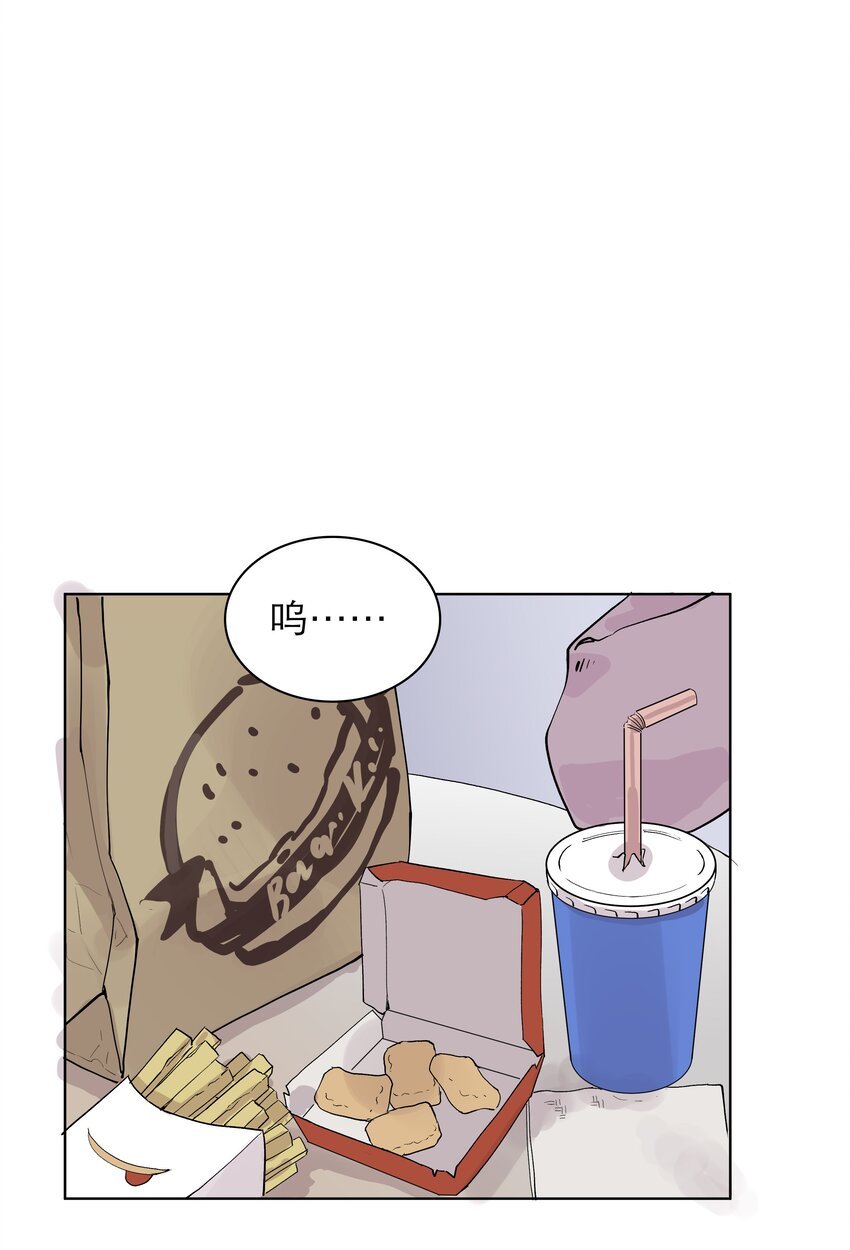 08 我毁容了耶