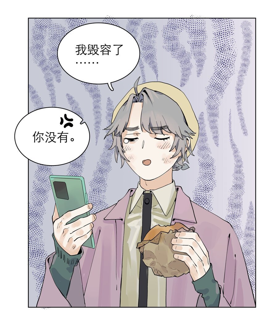 08 我毁容了耶