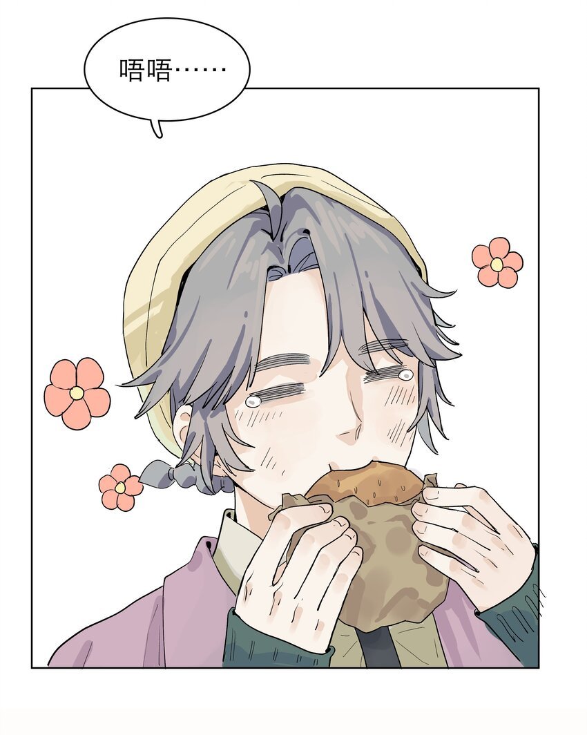 08 我毁容了耶