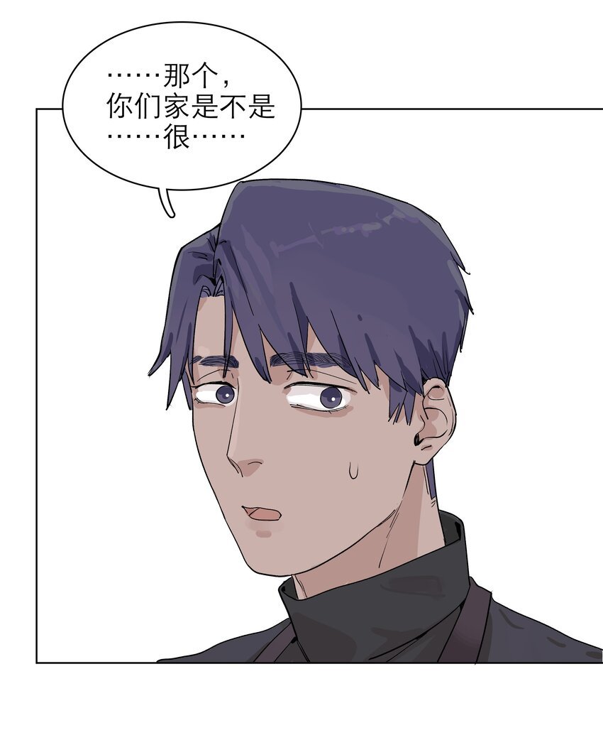 08 我毁容了耶