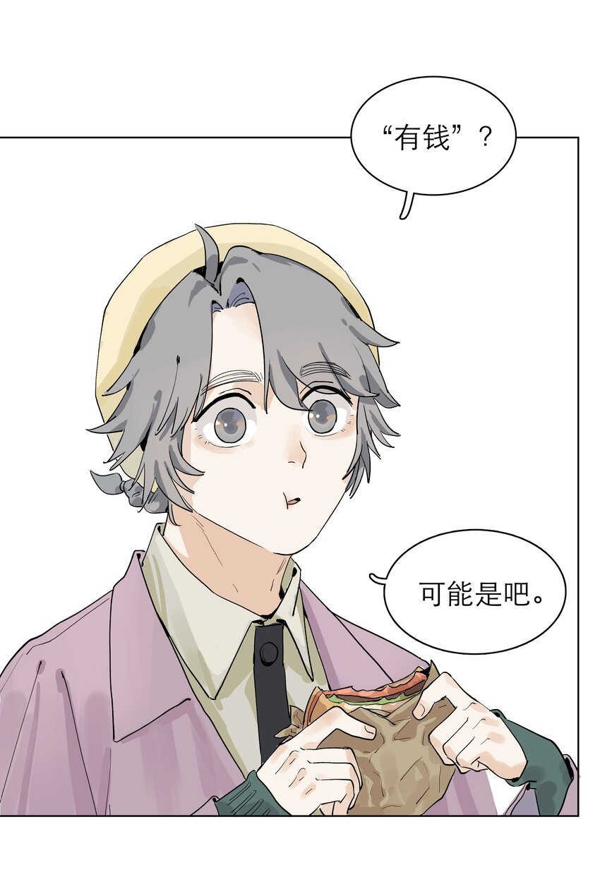 08 我毁容了耶