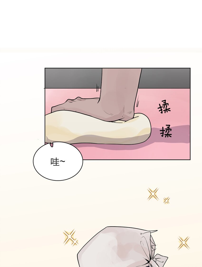 07 五十万我借你啊