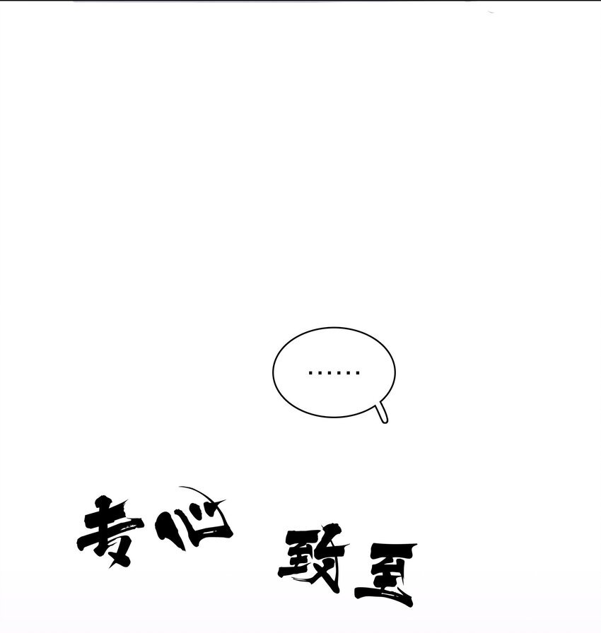 07 五十万我借你啊