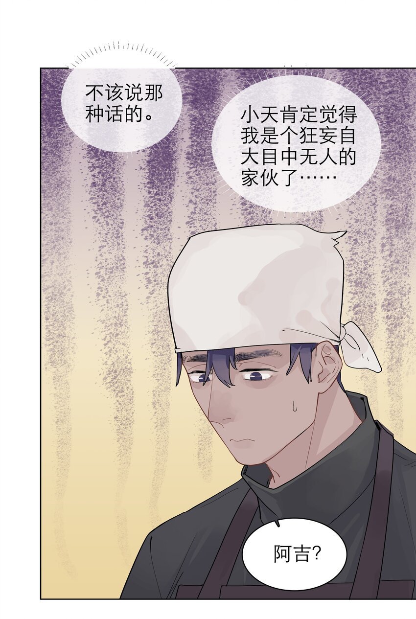 07 五十万我借你啊