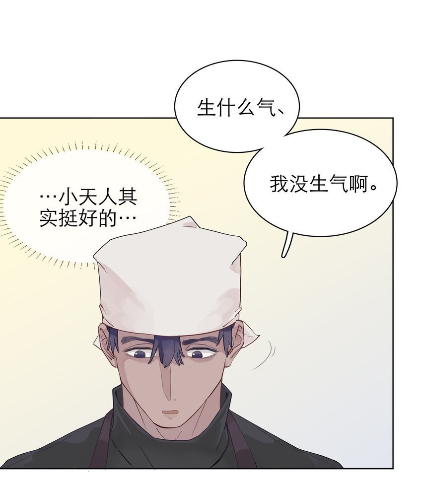 07 五十万我借你啊