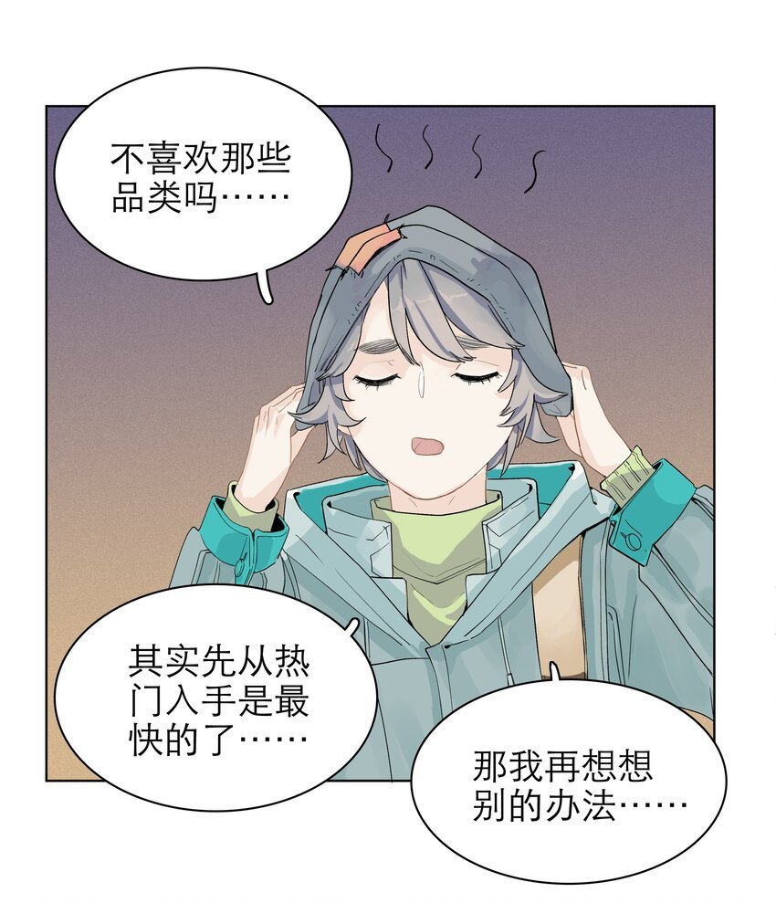 07 五十万我借你啊