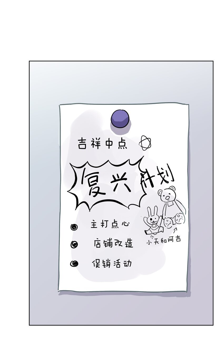 07 五十万我借你啊