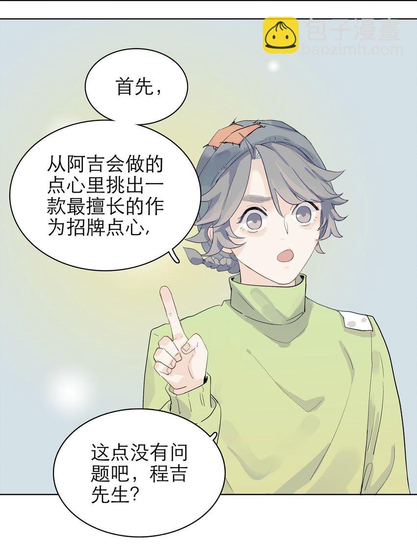 07 五十万我借你啊