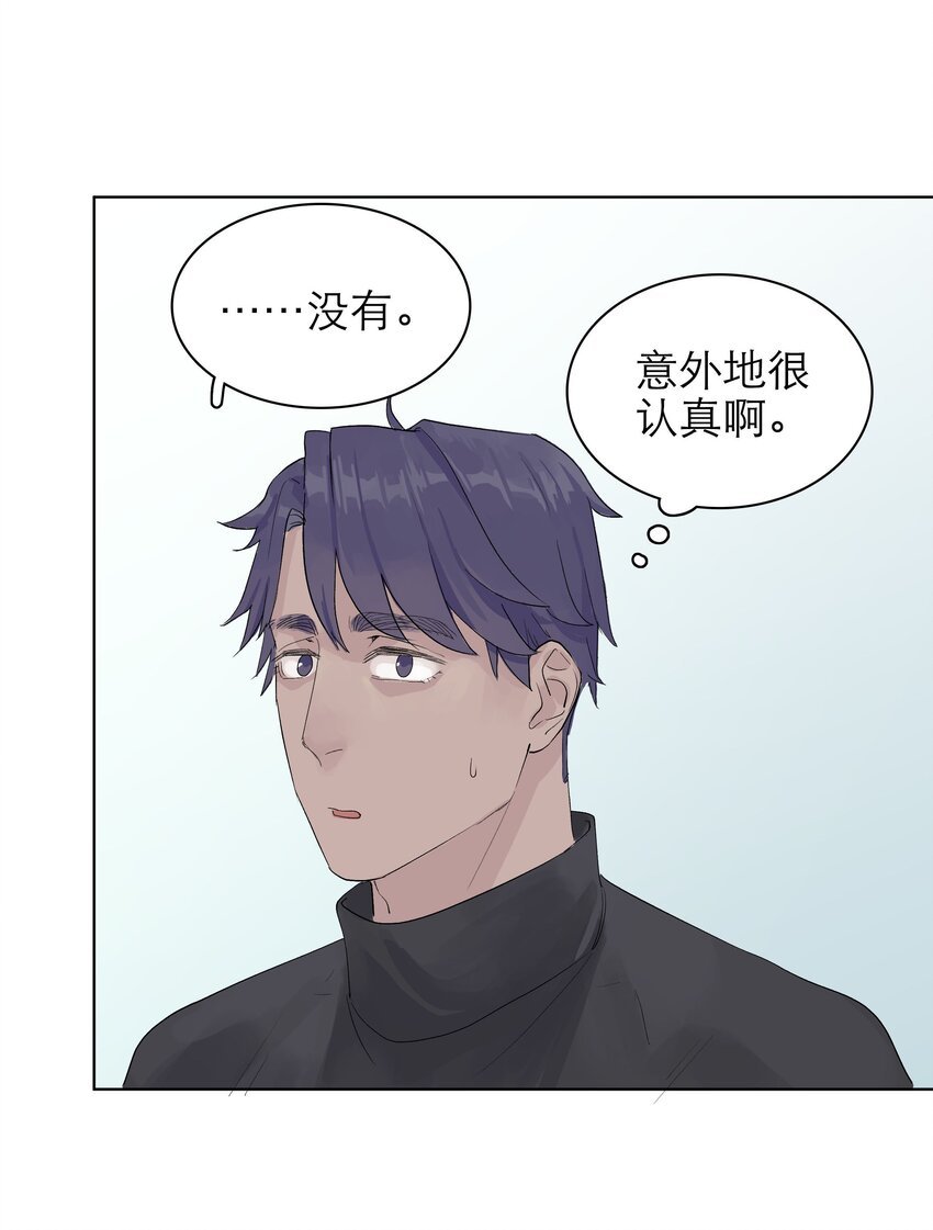 07 五十万我借你啊