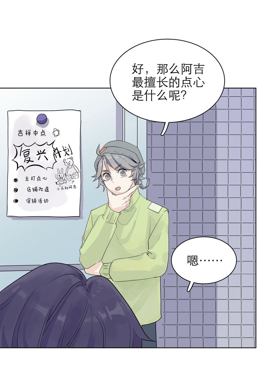 07 五十万我借你啊