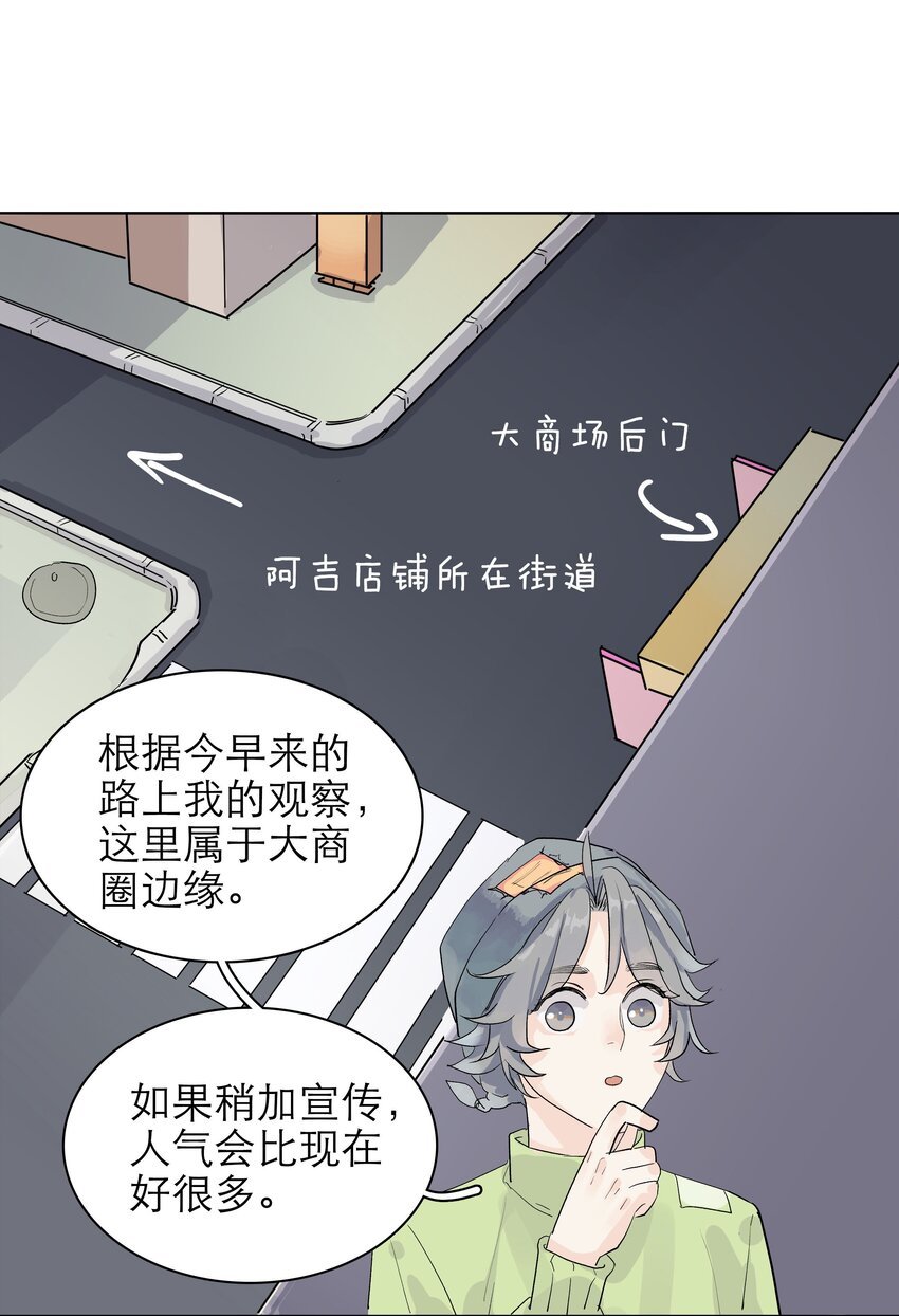 07 五十万我借你啊