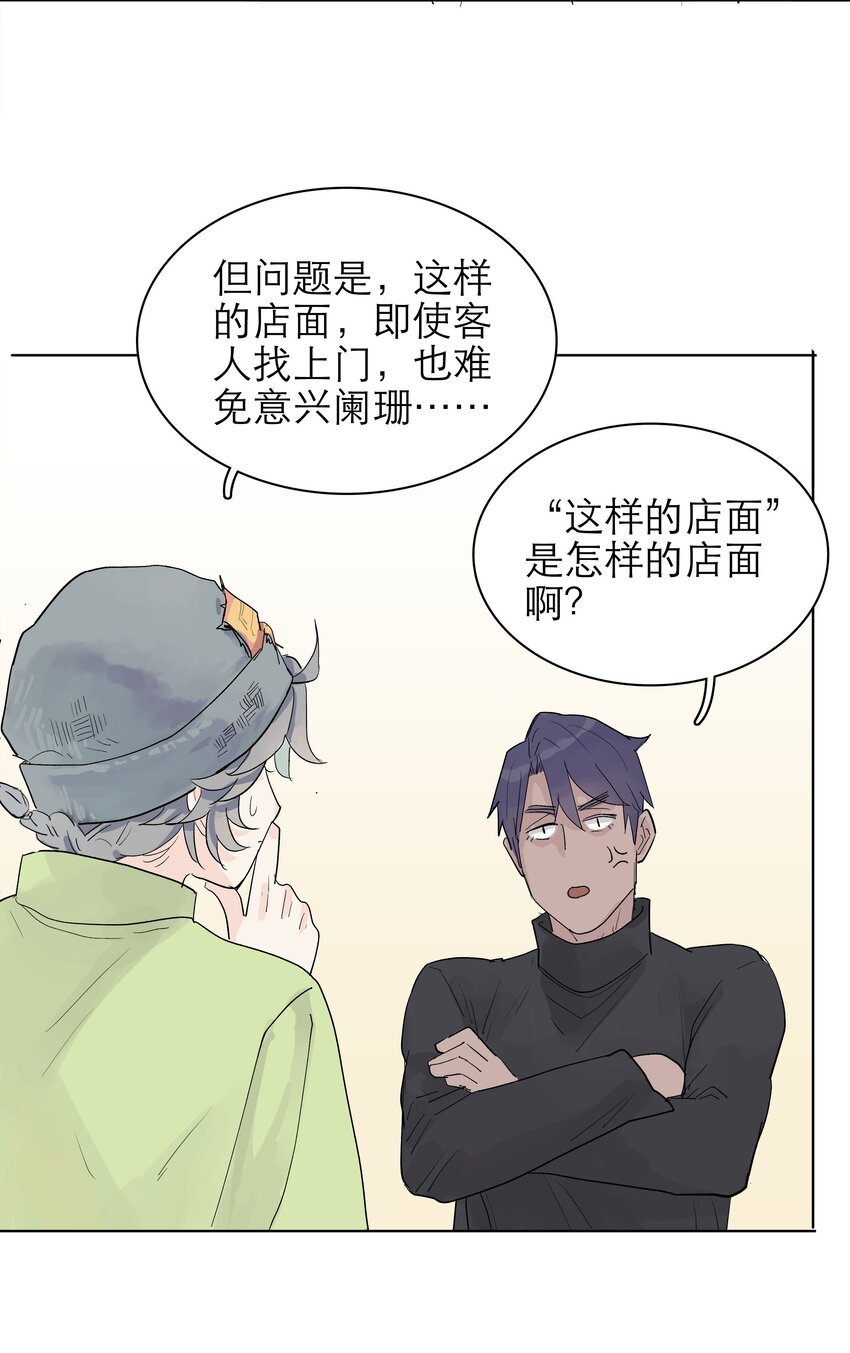 07 五十万我借你啊