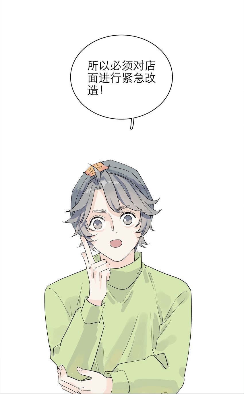 07 五十万我借你啊