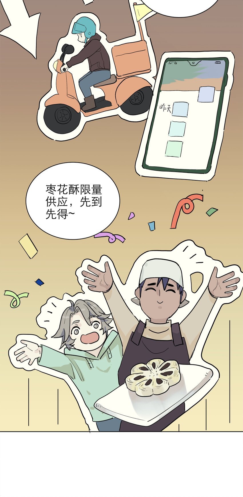 07 五十万我借你啊