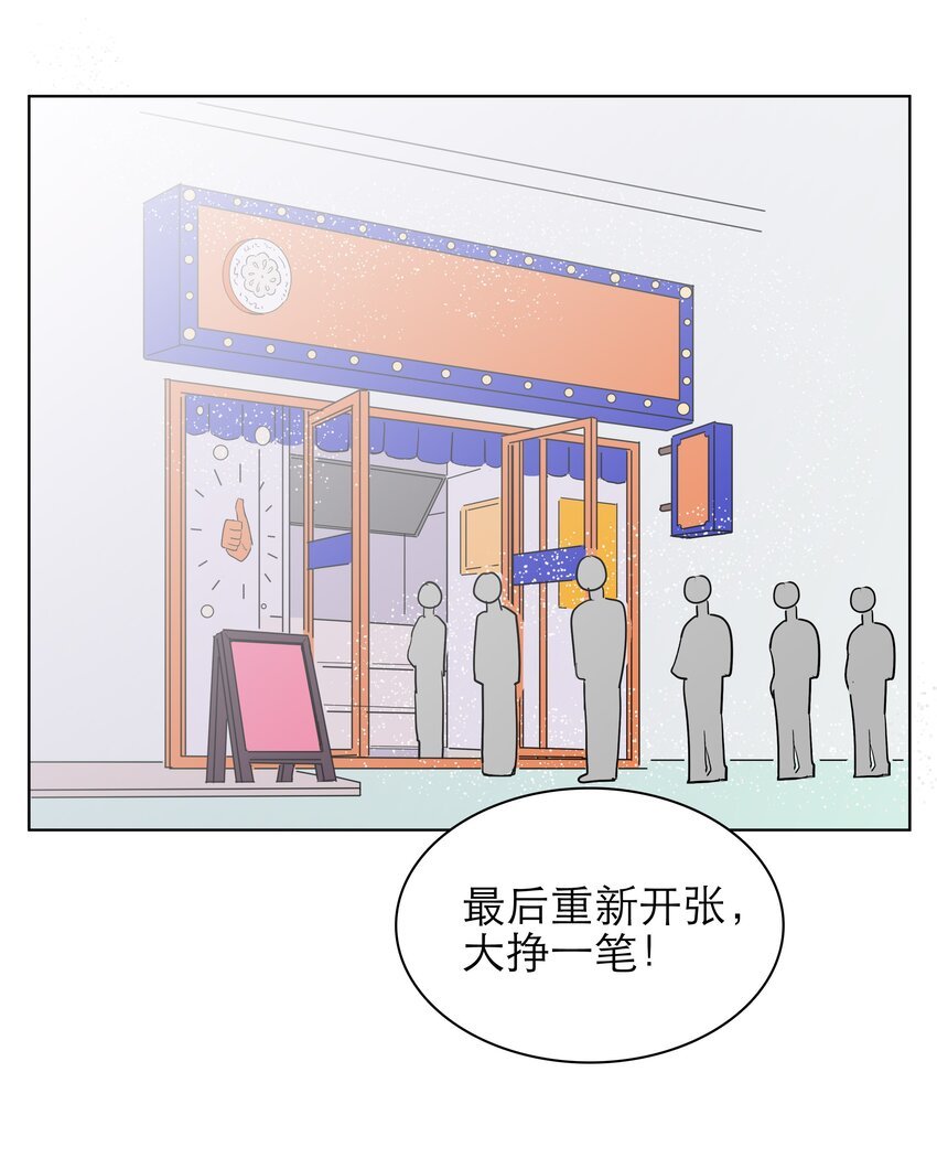 07 五十万我借你啊