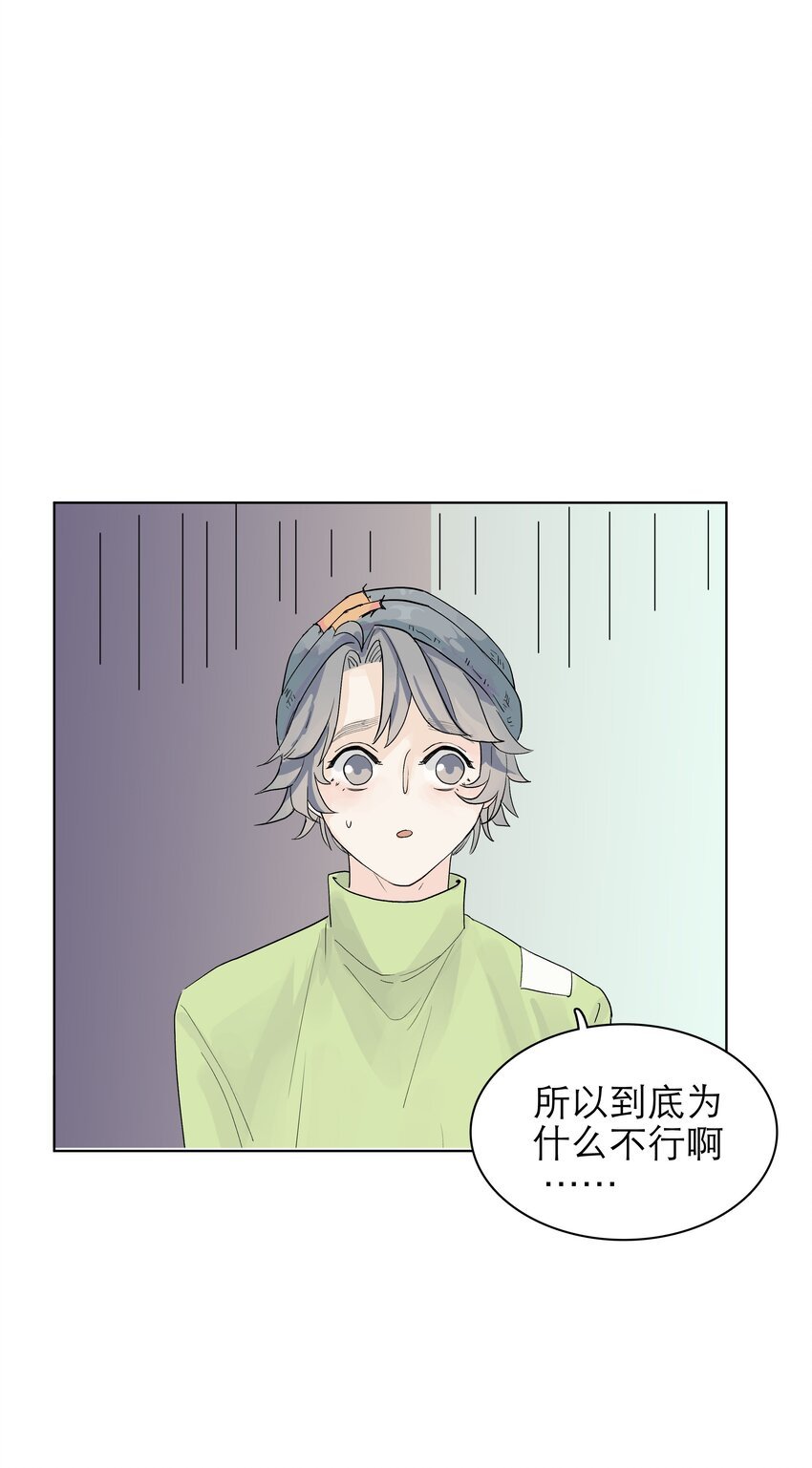 07 五十万我借你啊