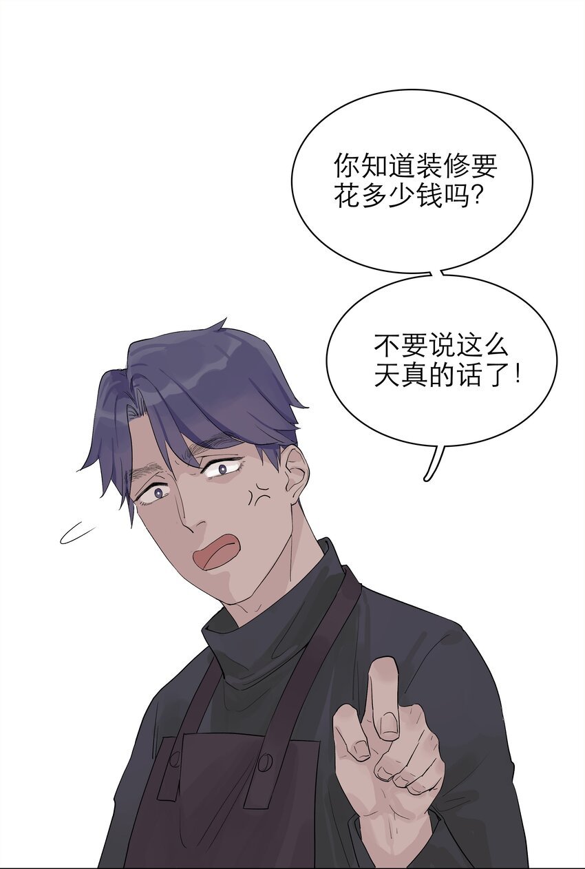 07 五十万我借你啊