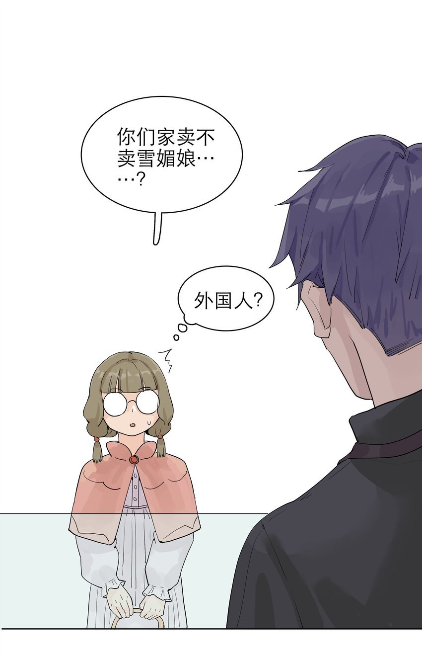 07 五十万我借你啊