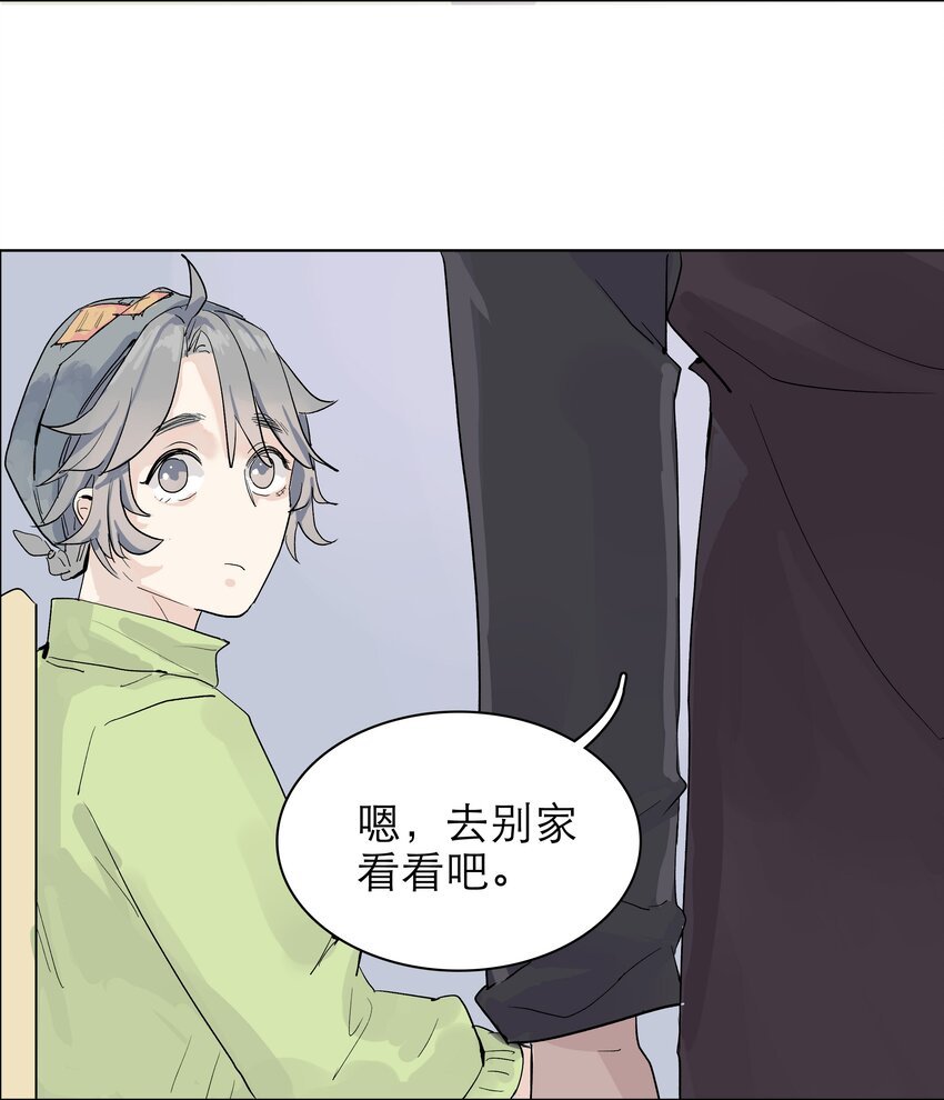 07 五十万我借你啊