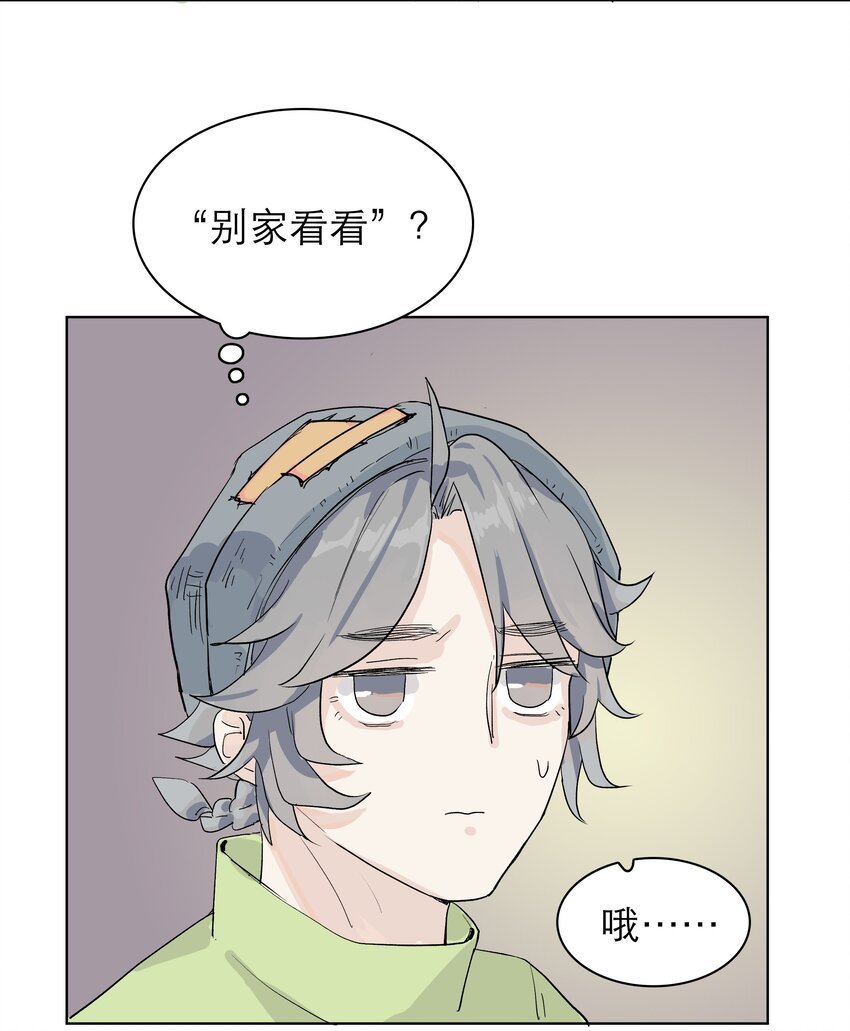 07 五十万我借你啊