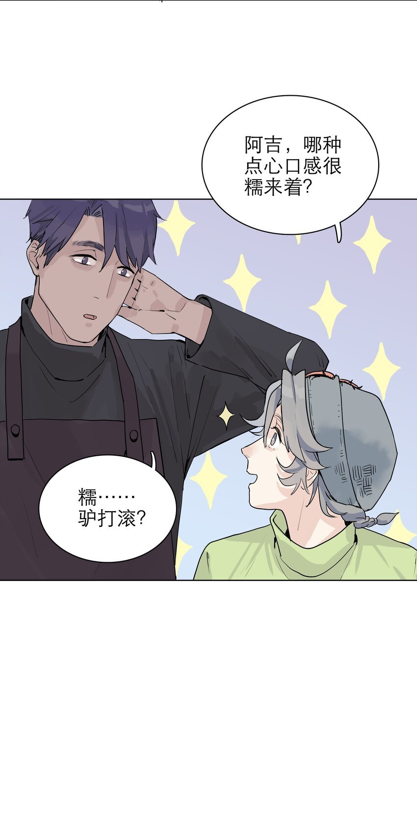 07 五十万我借你啊