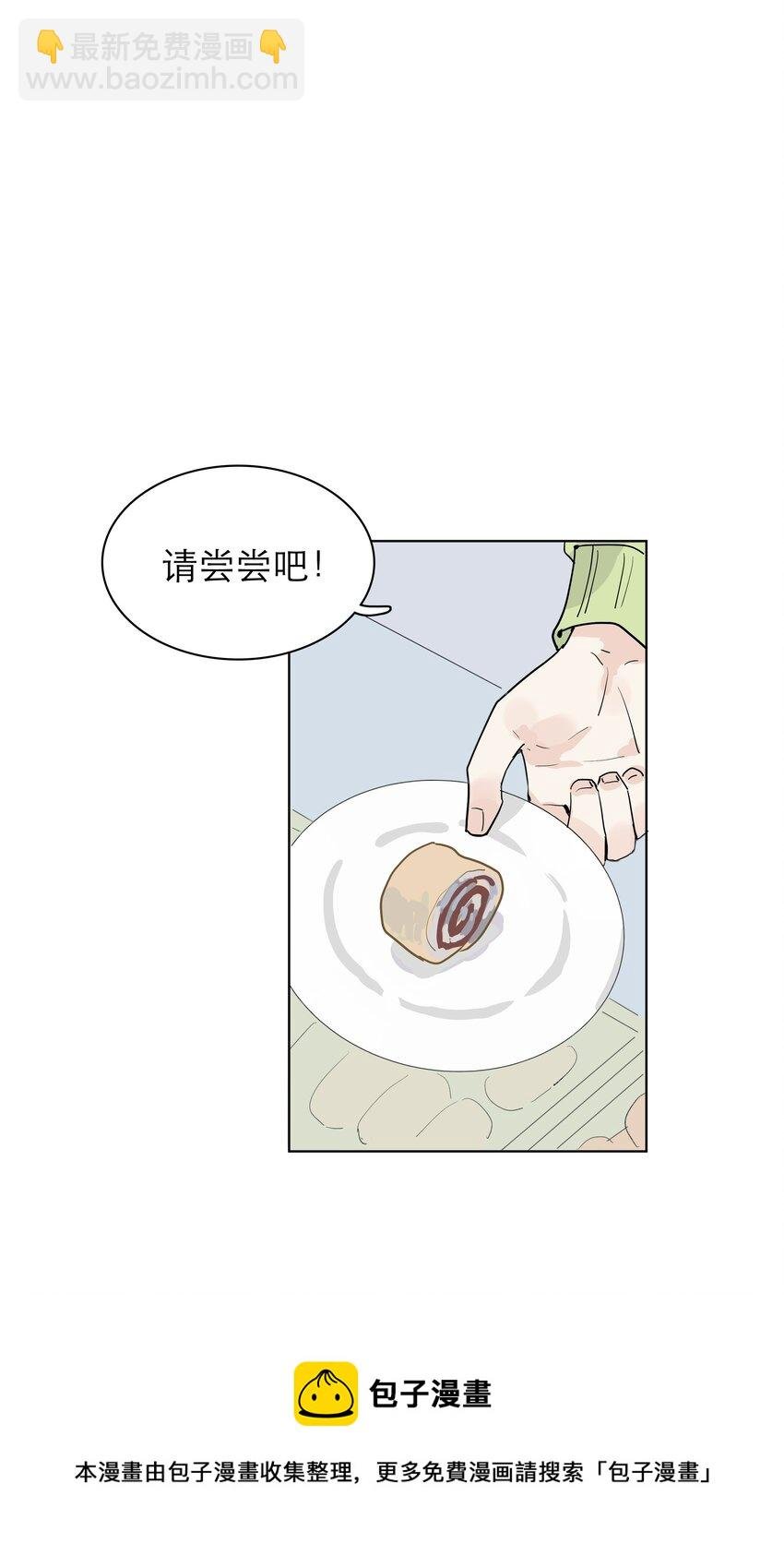 07 五十万我借你啊