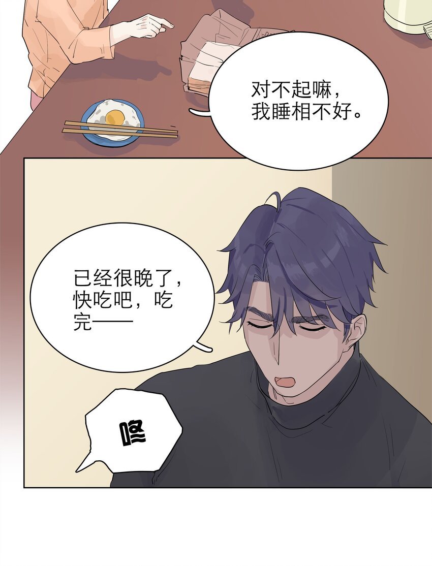 06 是个三百万粉的up主！