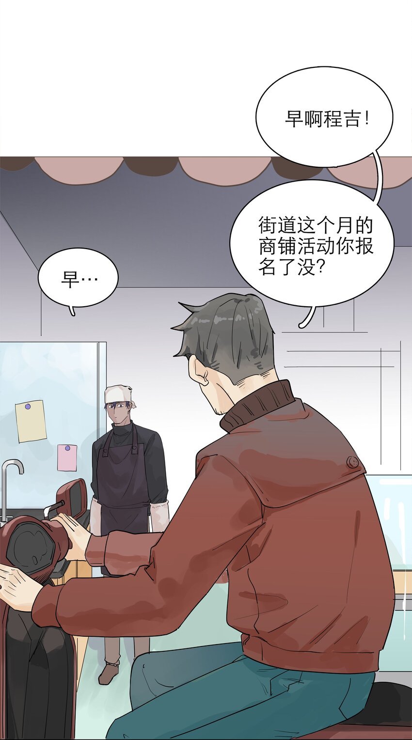 06 是个三百万粉的up主！