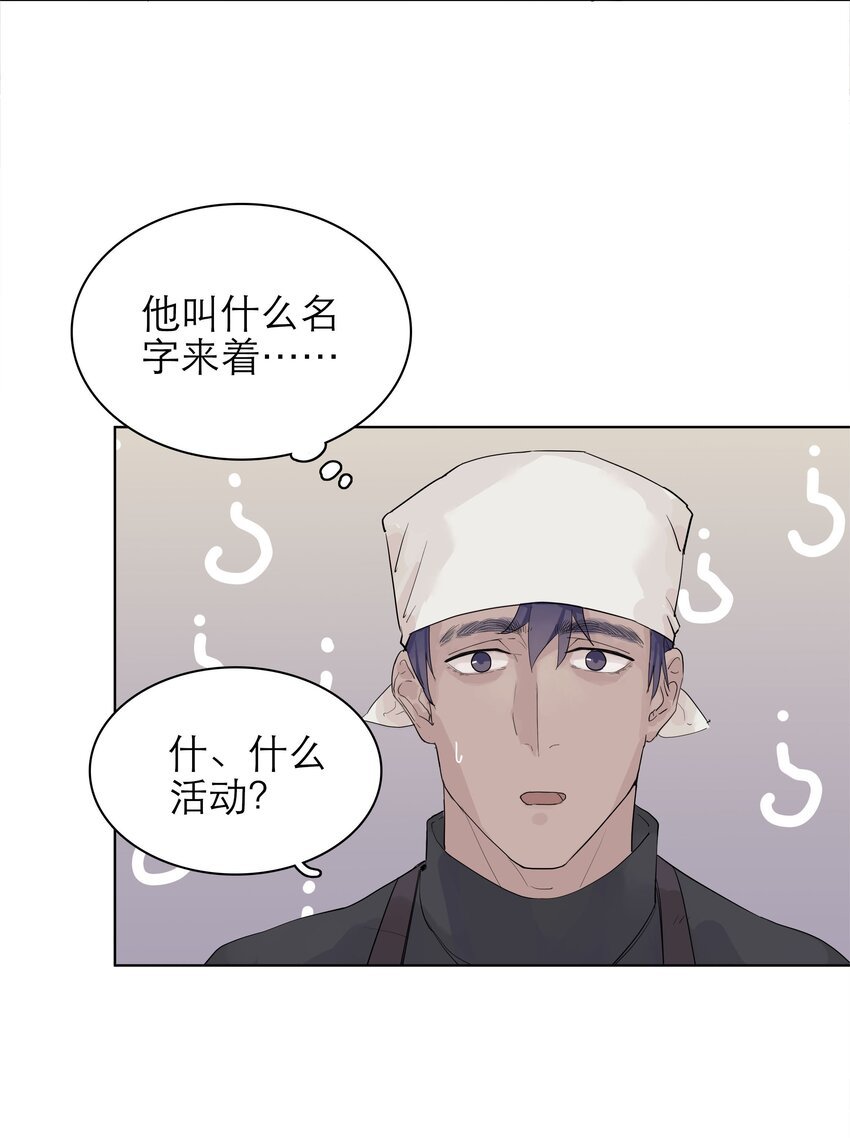 06 是个三百万粉的up主！