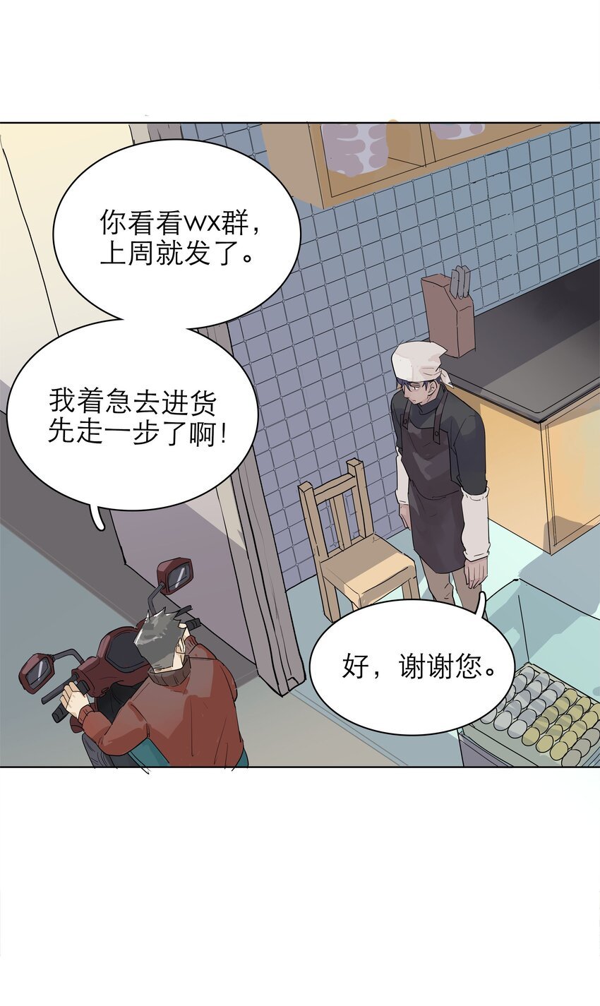 06 是个三百万粉的up主！