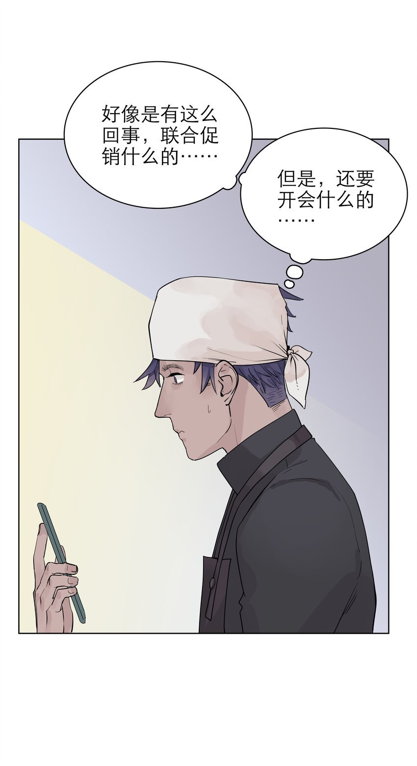 06 是个三百万粉的up主！