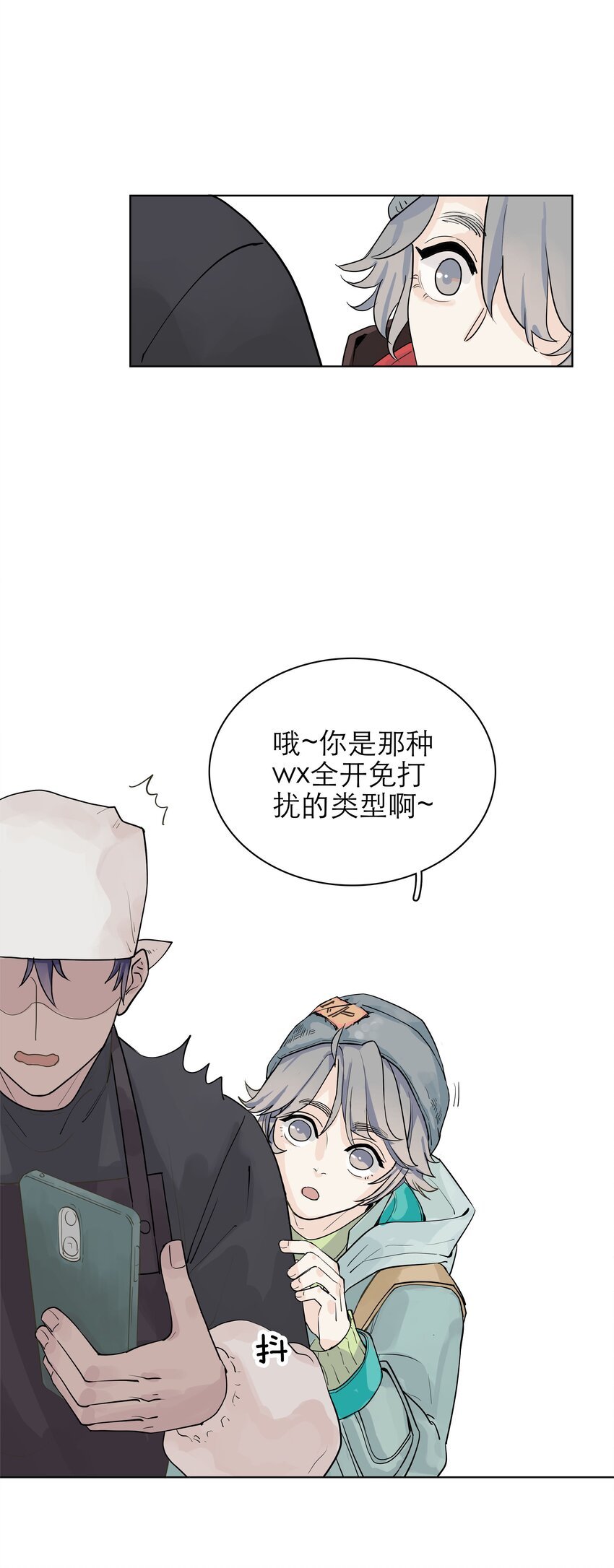 06 是个三百万粉的up主！