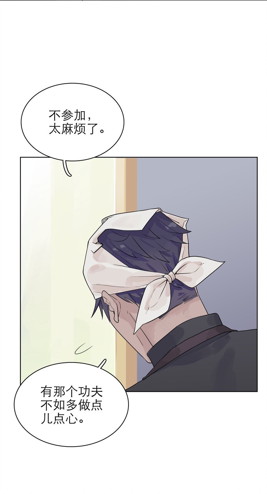 06 是个三百万粉的up主！