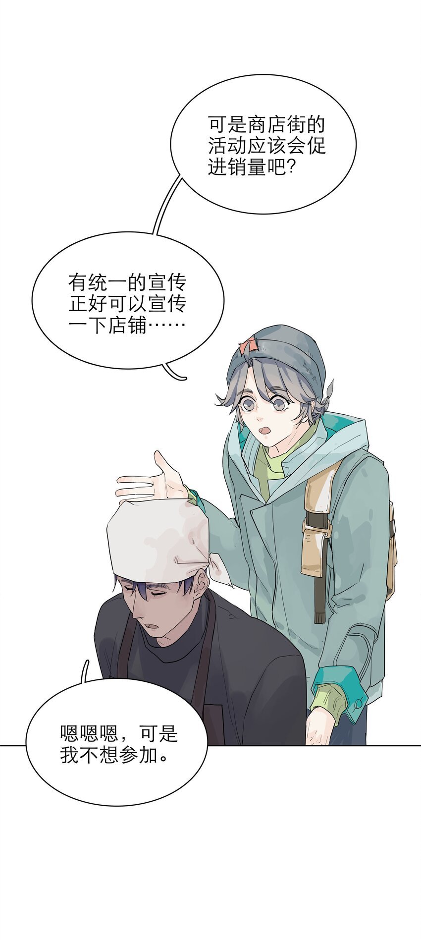 06 是个三百万粉的up主！