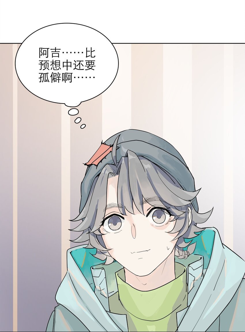 06 是个三百万粉的up主！