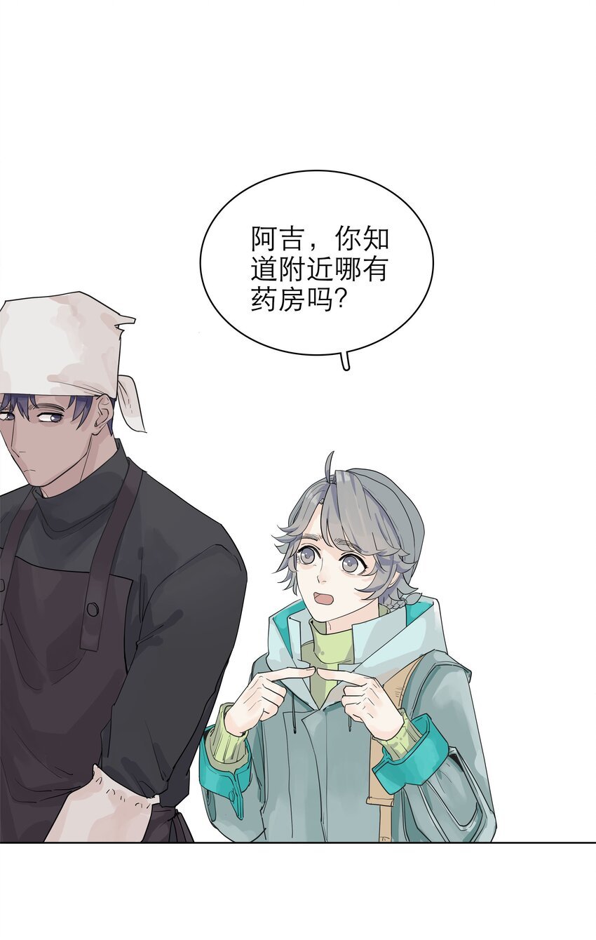06 是个三百万粉的up主！