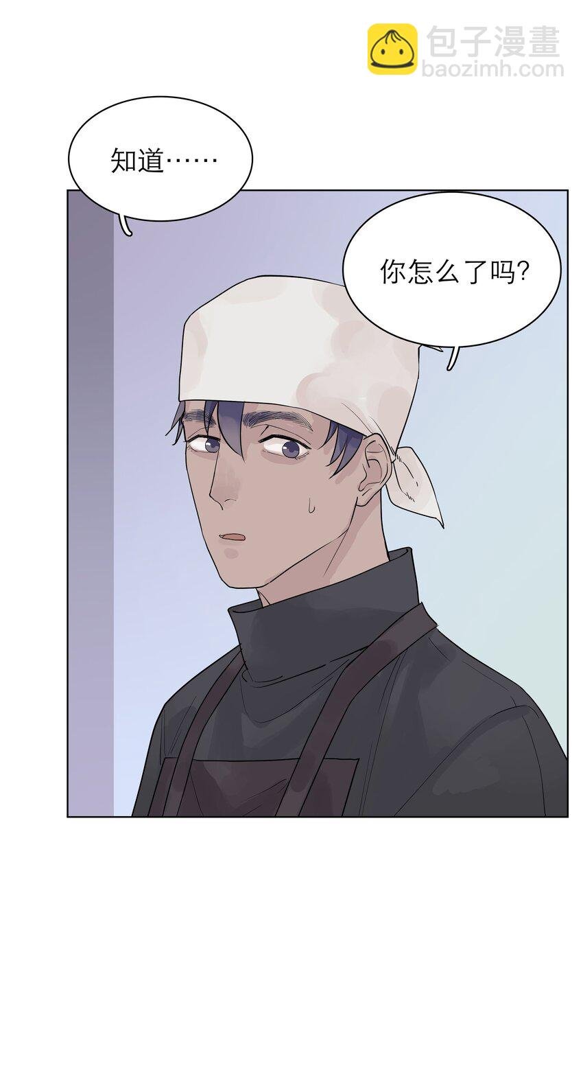 06 是个三百万粉的up主！