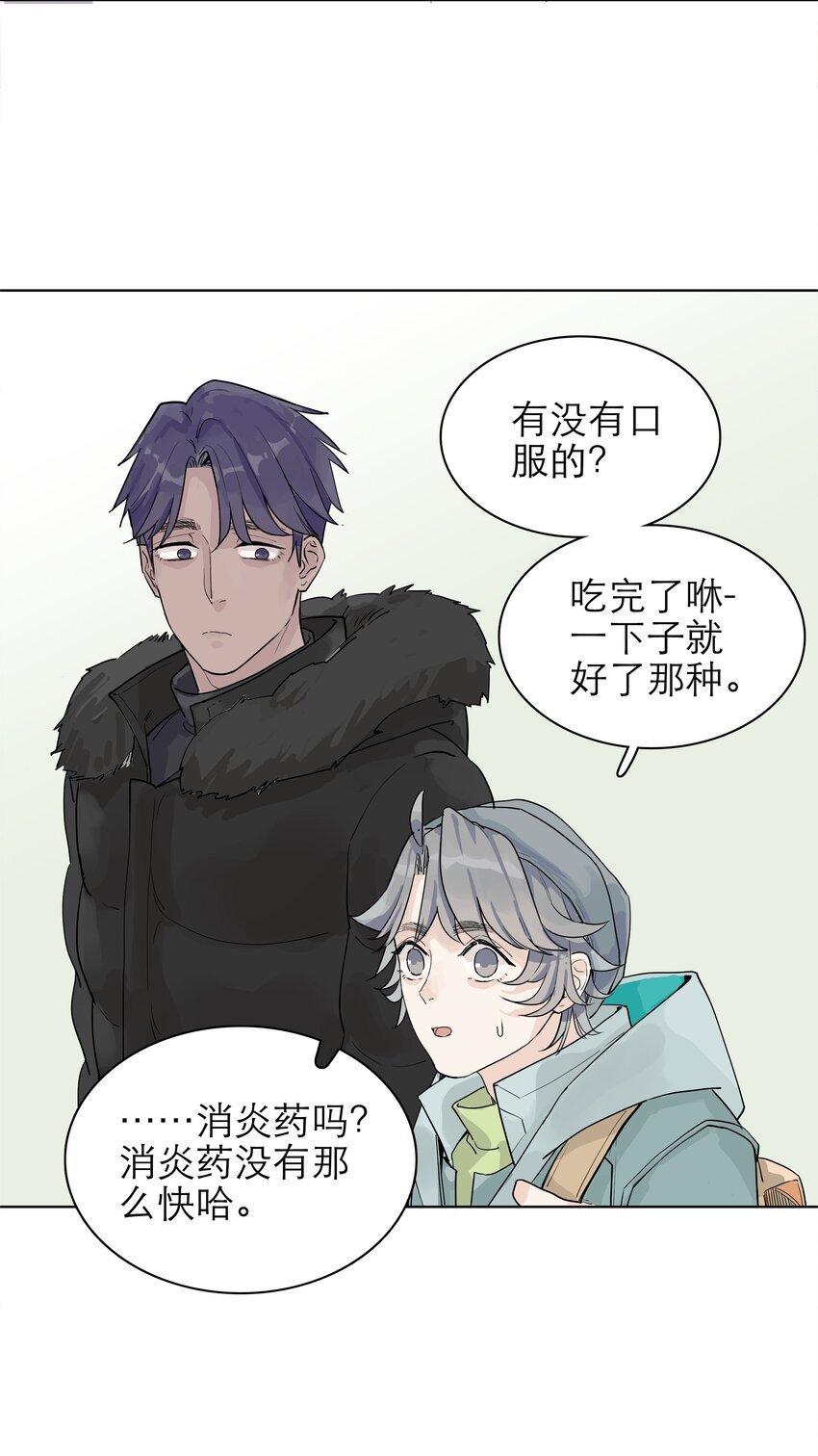 06 是个三百万粉的up主！
