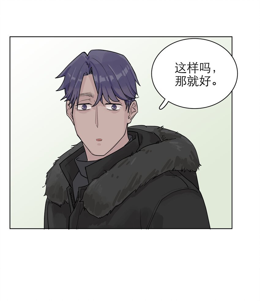 06 是个三百万粉的up主！