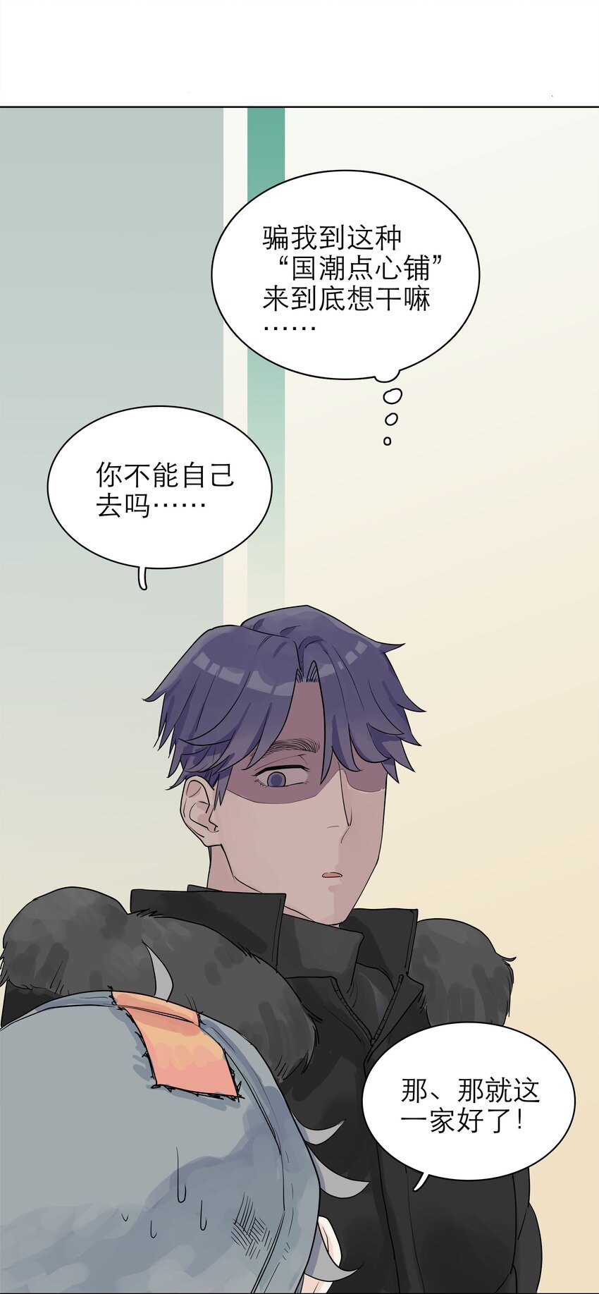 06 是个三百万粉的up主！