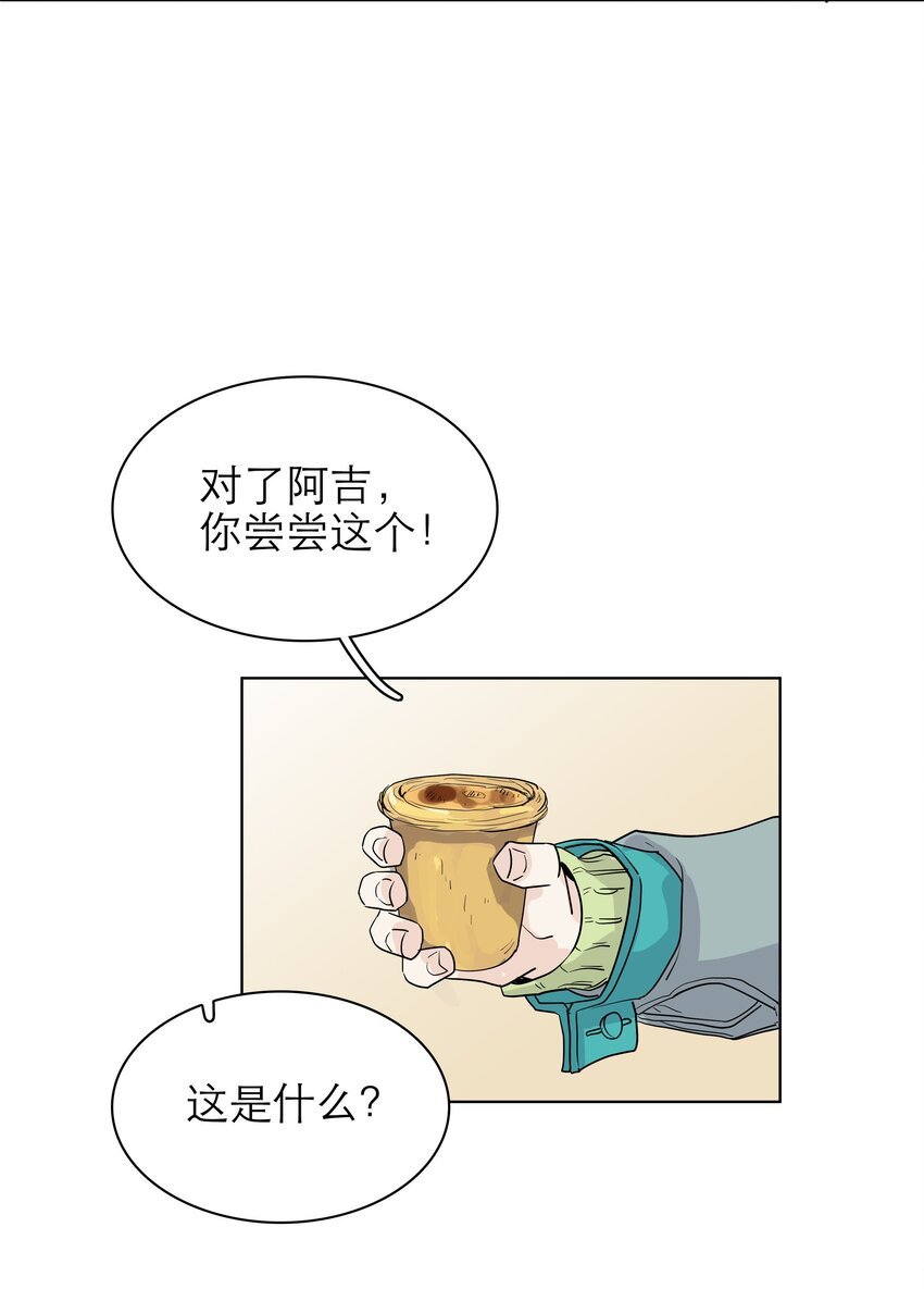 06 是个三百万粉的up主！