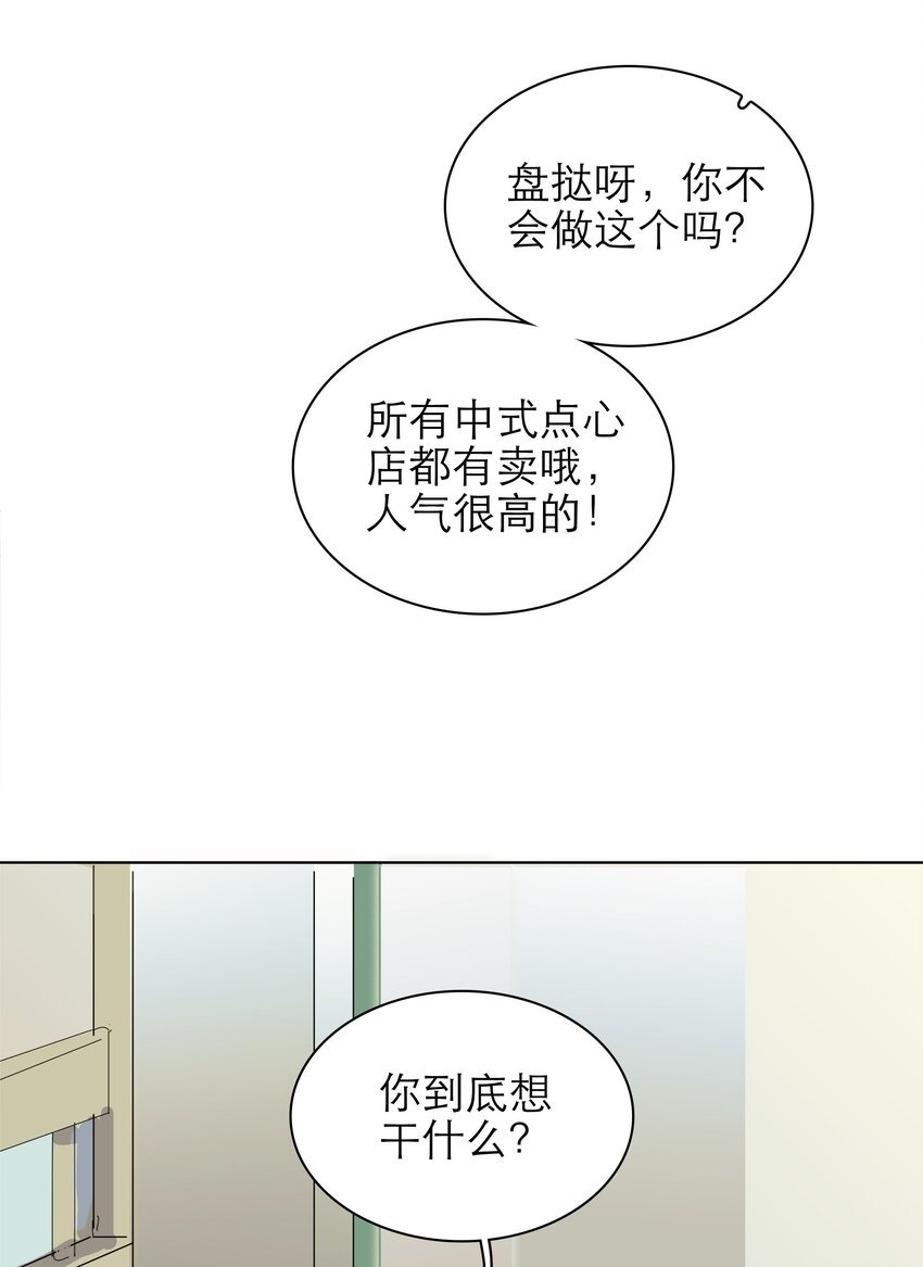 06 是个三百万粉的up主！