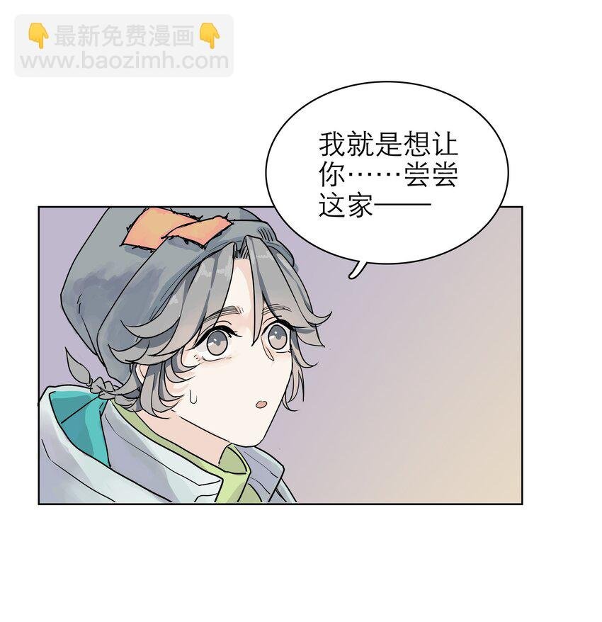 06 是个三百万粉的up主！