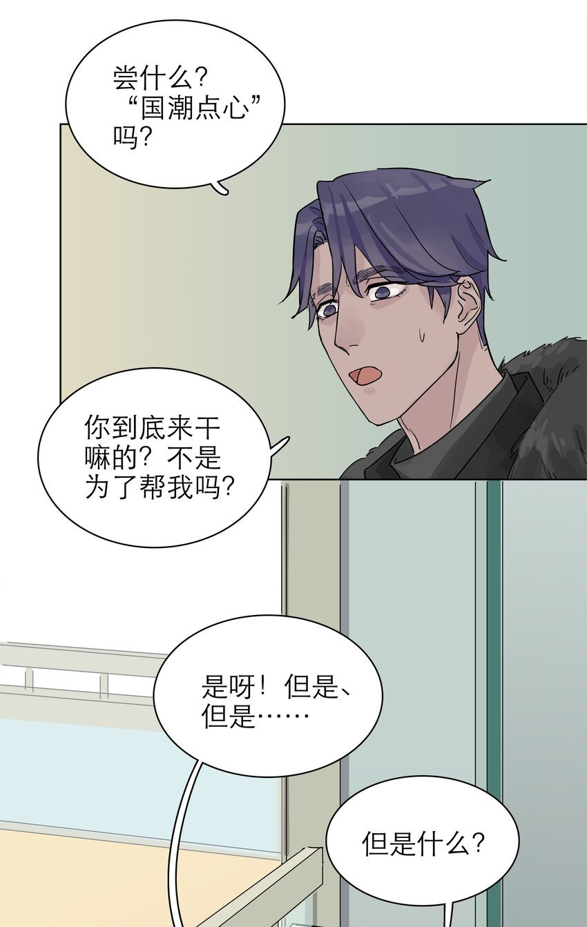 06 是个三百万粉的up主！