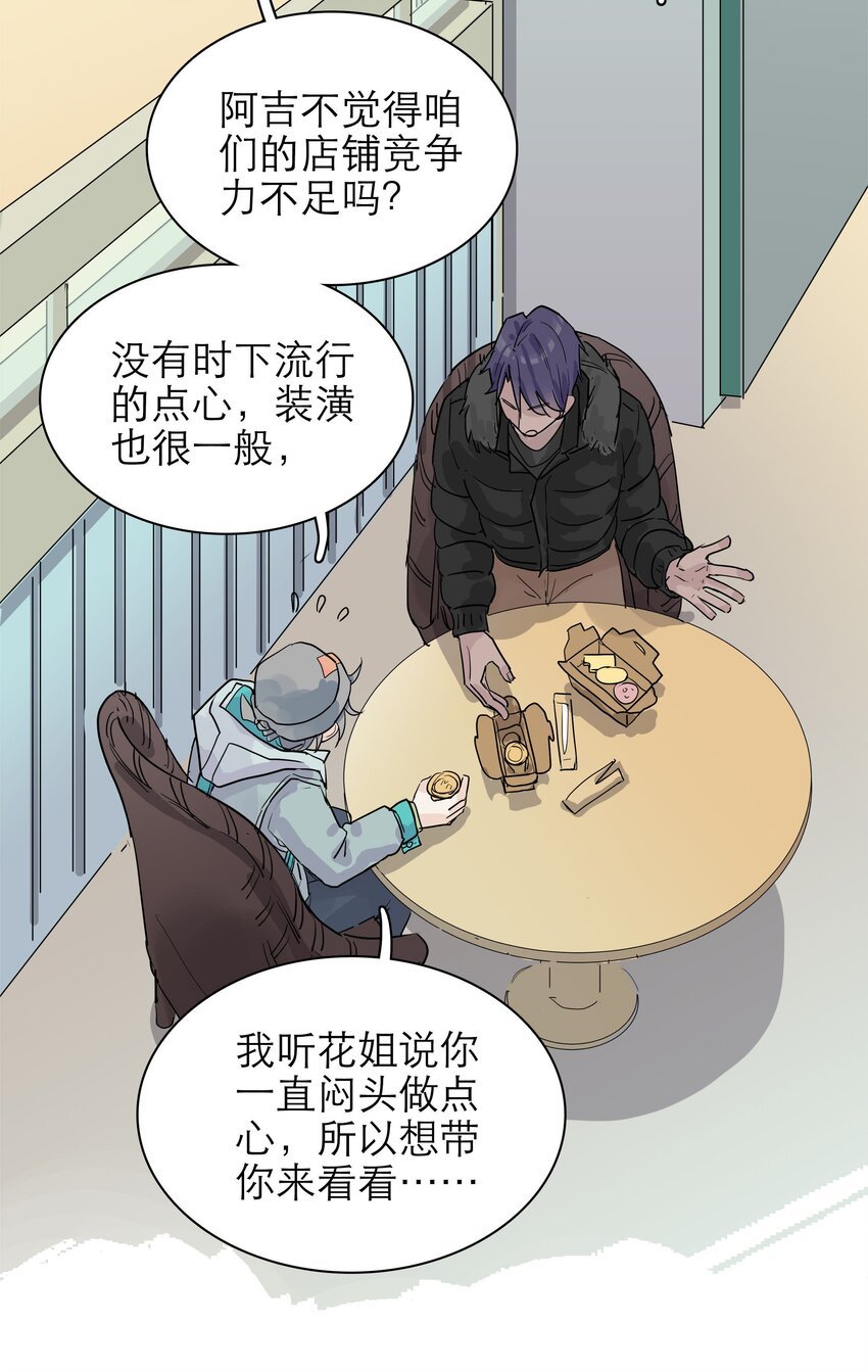 06 是个三百万粉的up主！